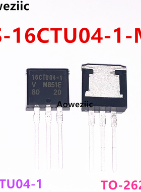 VS-16CTU04-1-M3 16CTU04-1 TO262AA 400V 8A 43ns超快恢复二极管