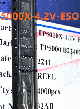 10个 TP5000X-4.2V-ESOP8 2A开关降压型单节4.2V锰锂3.6V铁锂 IC