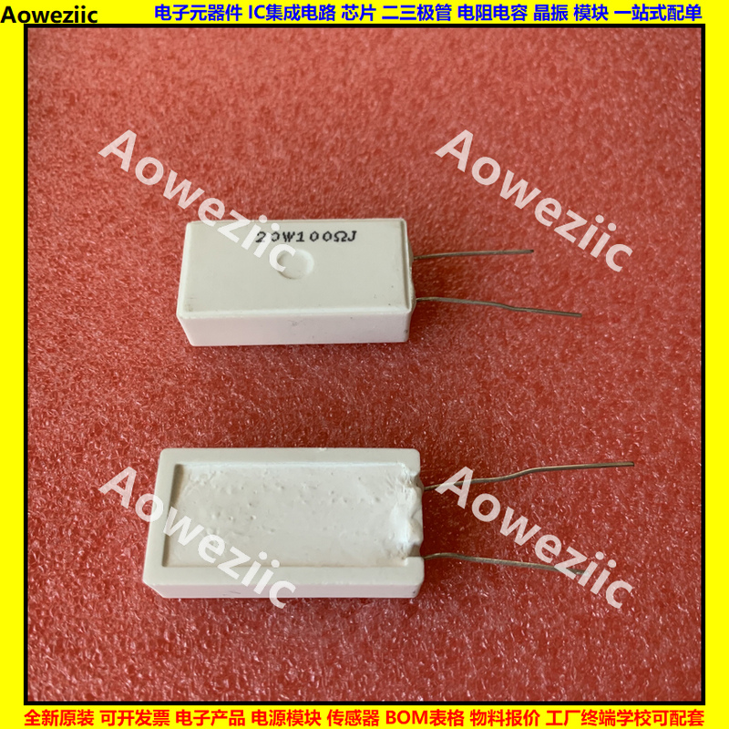 全系列水泥电阻R=Ω=ohm=欧姆 SQM 精度±5%