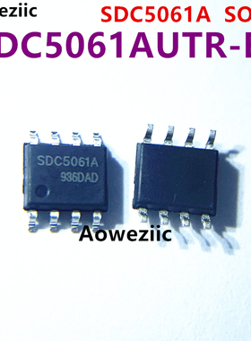 10个 SDC5061AUTR-E1 SOP-8 SDC5061A  5V 2.4A 同步整流IC芯片