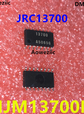 5个 NJM13700M 13700 JRC3700 SOP-16脚 音频放大器芯片 贴片IC