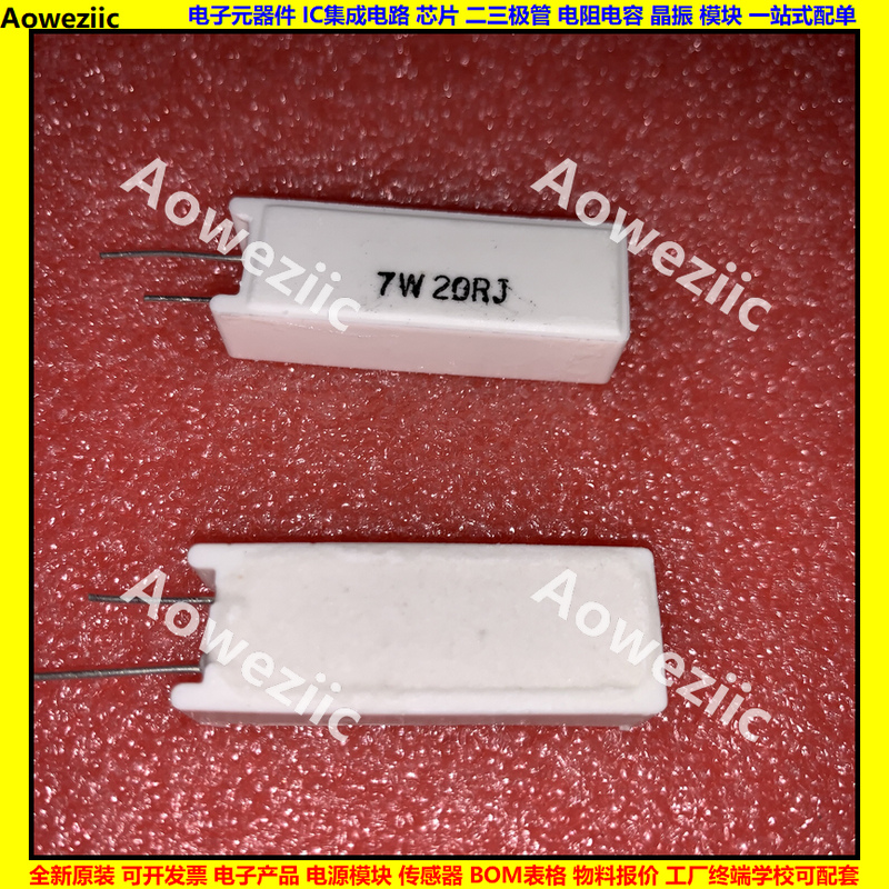 全系列水泥电阻R=Ω=ohm=欧姆 SQM 精度±5%