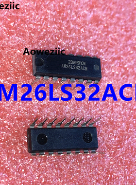 AM26LS32ACN 直插 DIP-16 四路差分线路接收器芯片IC 全新原装
