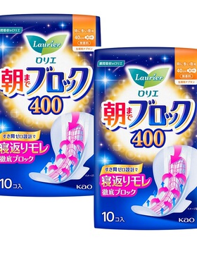 日本进口 KAO花王卫生巾超吸收40cm夜用透气棉柔防侧漏10片姨妈巾