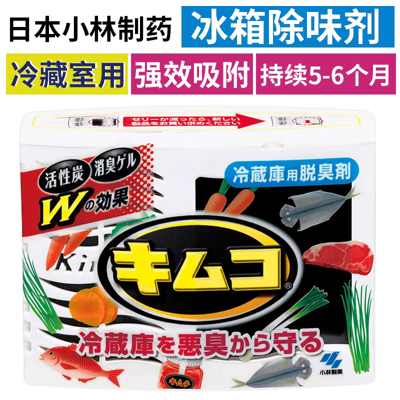 日本小林制药冰箱除臭除味剂超薄型强力活性炭消臭冷藏室异味113g