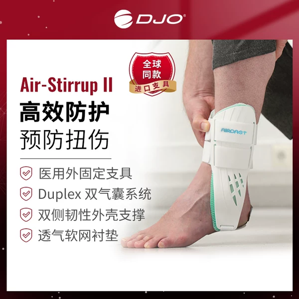 Товары от djoglobal医疗器械旗舰店