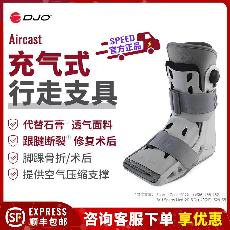 原装进口 全球同款