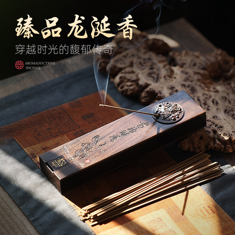 天然高品龙涎香家用室内持久熏香线香手工檀香沉香办公室喝茶除味