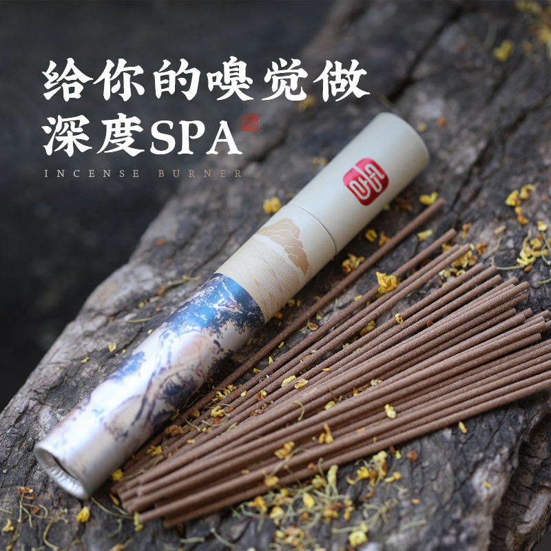 鹅梨帐中香线香沉香熏香家用室内天然艾草驱蚊盘香藏香室内香薰