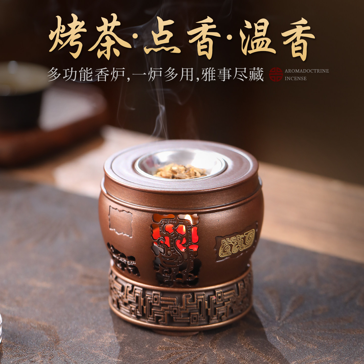 纯铜香炉家用室内饕餮纹烤茶炉茶室适配沉香熏香炉盘香炉摆件装饰