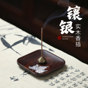 黑檀木线香香插底座日式香立香座香盘香托檀香薰炉盘托焚香炉支架