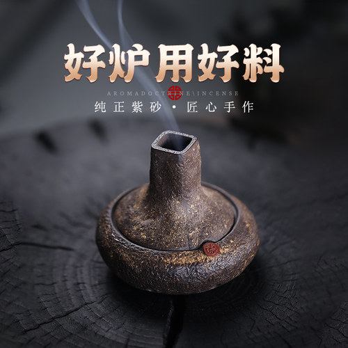 手作紫砂香炉家用小众高级感沉香檀香熏香炉室内轻奢茶桌创意摆件