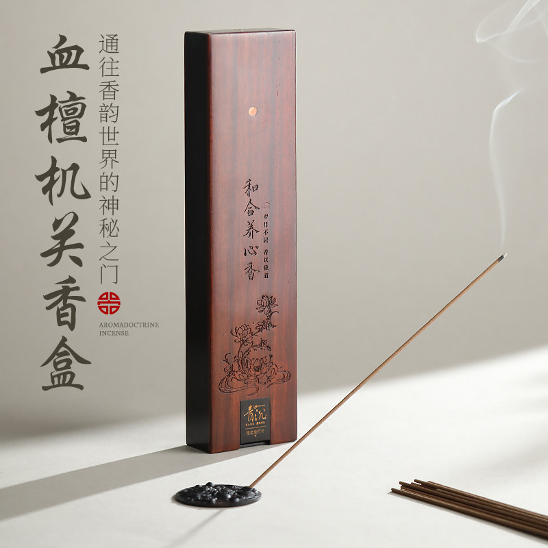 中式线香香插家用室内香薰盒创意檀香沉香盒仿古点香器茶桌小摆件,家居饰品,香薰炉,淘宝优惠券,粉丝福利购,淘宝优惠卷