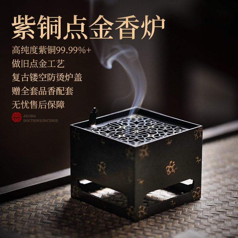 紫铜香炉苏工沉香檀香炉礼品摆件图片