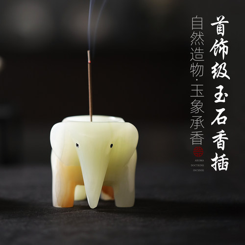 原矿玉石小香炉家用室内熏香炉