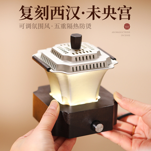 中式未央实木金属电熏炉配香粉香块香丸可调温定时防烫电子香熏炉