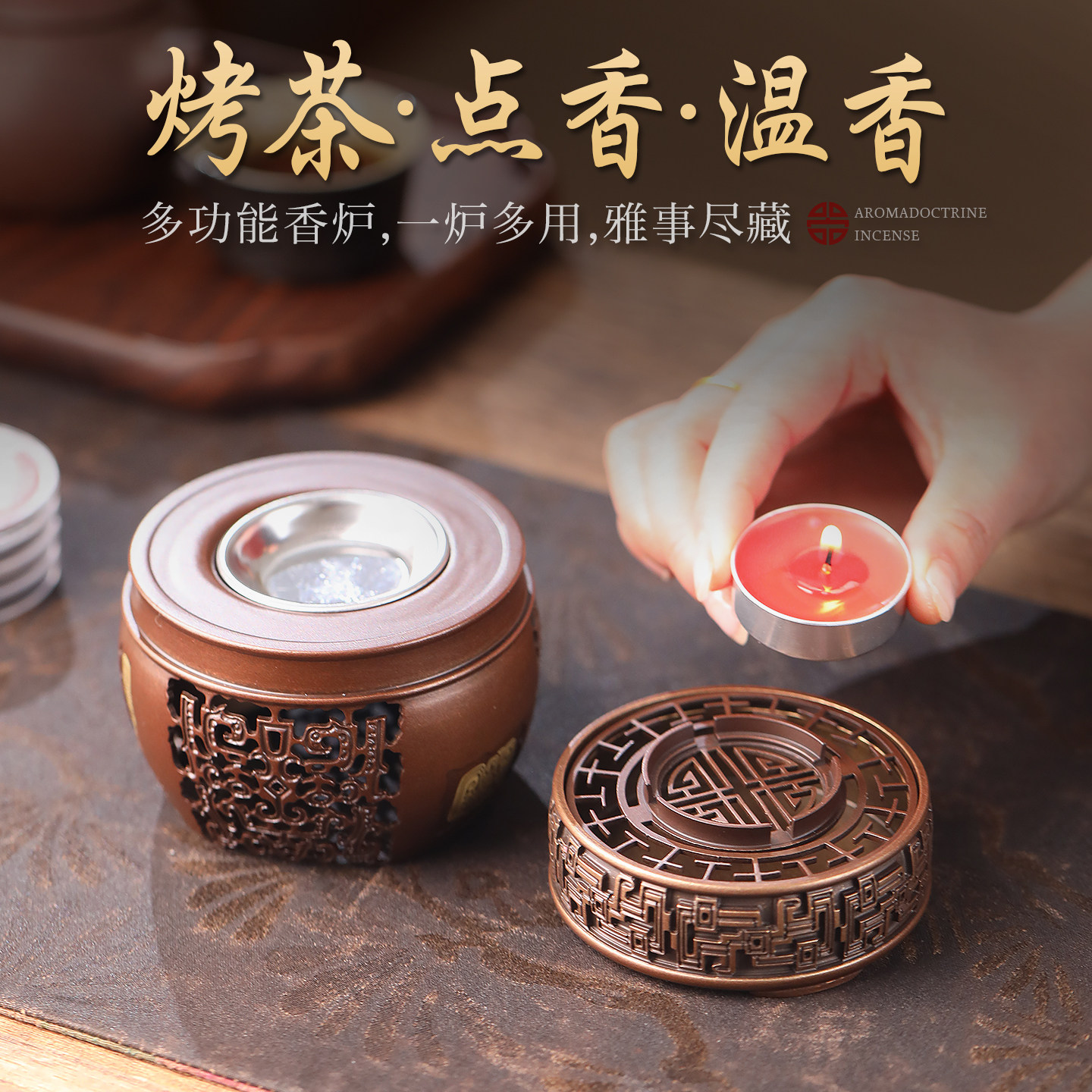 新中式苏工沉香熏香炉烤茶炉香薰围炉家用室内盘香炉纯铜茶道摆件