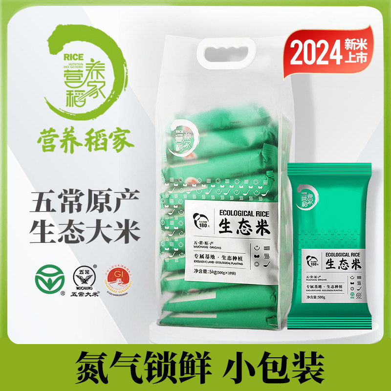 2024����Ӫ�����������峣����ԭ��������2����̬��С��װ500g*10