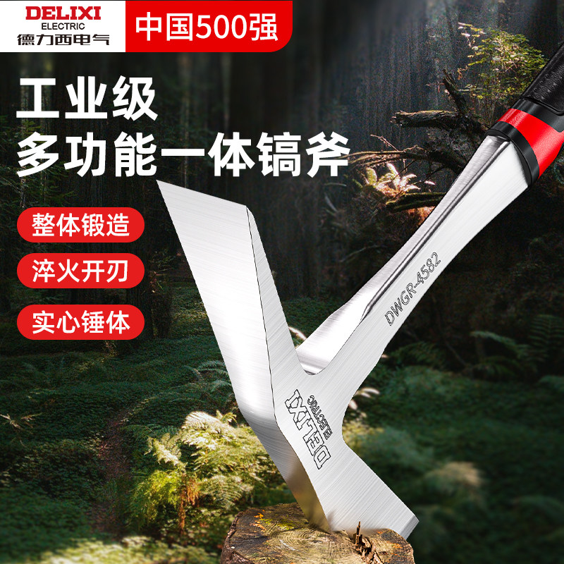 德力西挖笋专用锄头老式锻打农用工具纯钢加厚挖冬笋树根专业神器