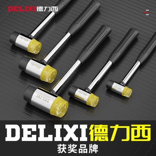 锤实心榔头家装 德力西橡胶锤小锤子橡皮锤贴地砖瓷砖胶皮安装 工具