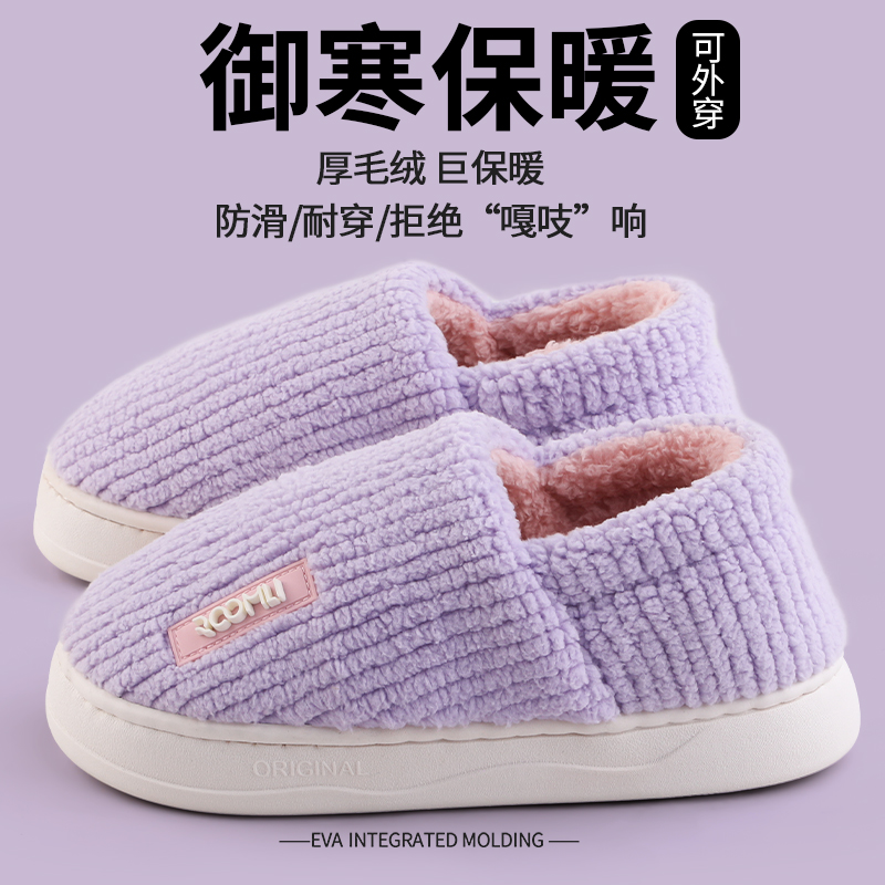棉拖鞋女款冬季2025新款包跟家居