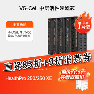 适配IQAir空气净化器滤芯HealthPro Plus250/100除醛过滤网premax