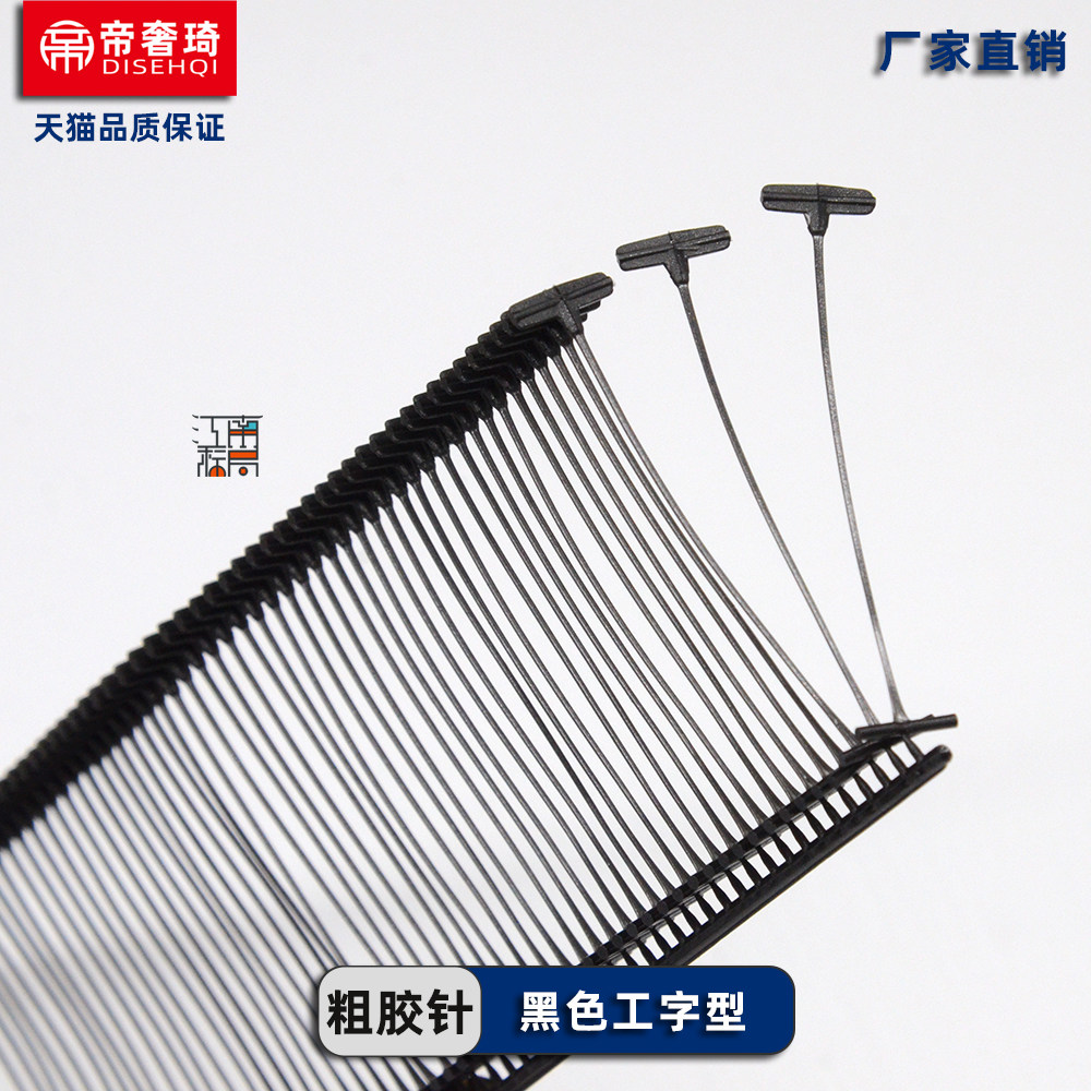 黑色工字型塑料吊牌枪图片