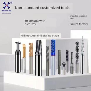 非标铣刀钻头定制整体硬质合金t形刀燕尾刀阶梯钻头铰刀锥形成形