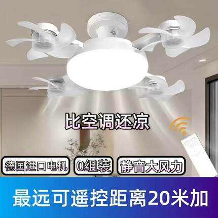 新型风扇灯LED节能灯照明三色遥控无人机式吊扇灯家用多头风扇灯