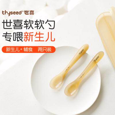 世喜宝宝辅食硅胶勺子新生婴儿碗喂水软米粉糊工儿童餐具软怎么看?