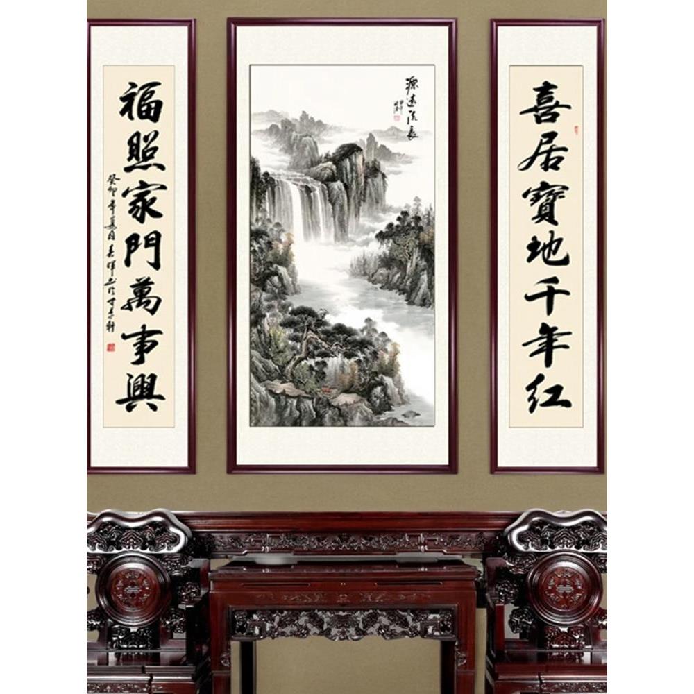 新款中堂画农村客厅挂画大厅堂屋新中式山水国画三联实木框装饰画