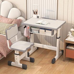 简约可升降儿童学习桌椅学校教培中小学生课桌椅家用孩子书桌椅