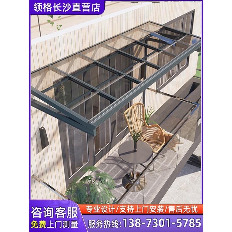 铝合金雨棚户外防雨棚新型耐力板雨棚屋檐家用别墅庭院院内遮阳棚