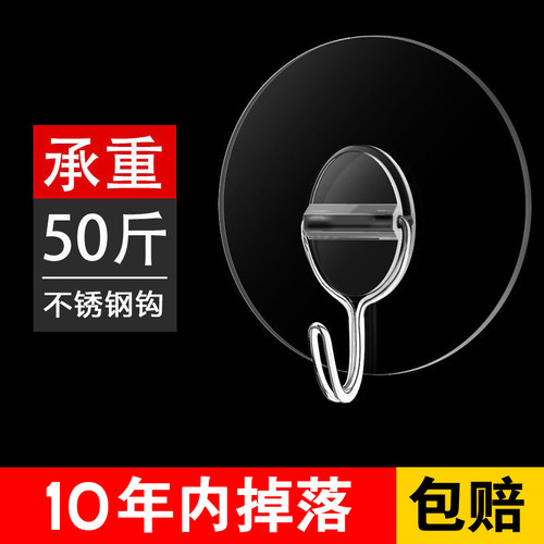 华德玛免打孔挂钩强力胶粘亚克力