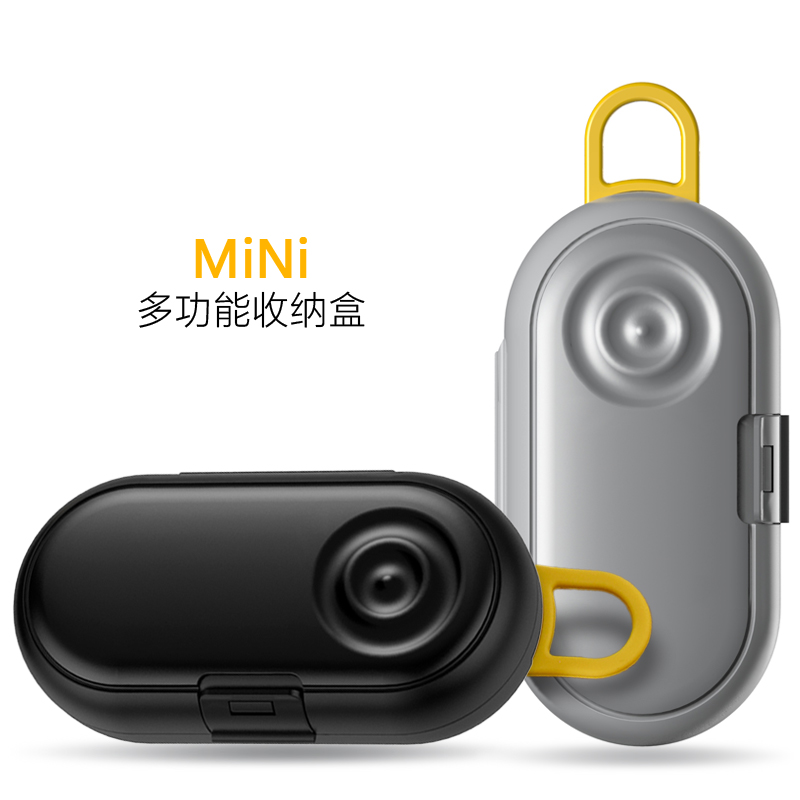 华德玛迷你收纳盒便携式药盒