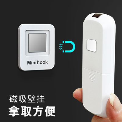 遥控器磁吸贴壁挂式免打孔