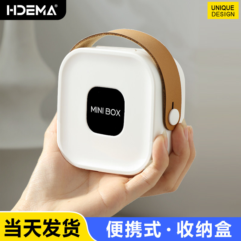 便携随身充电器收纳盒多功能耳机数据线整理桌面集线理线化口红袋
