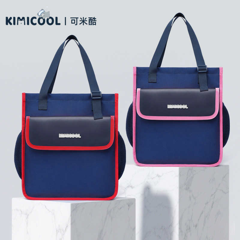 KIMICOOL补习袋小学生男生手提袋女生大容量儿童手拎补课袋