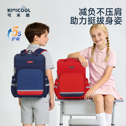 一年级书包大容量轻便减负护脊
