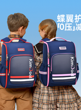 kimicool小学生书包男2025新款一年级护脊减负儿童背包女生三到六