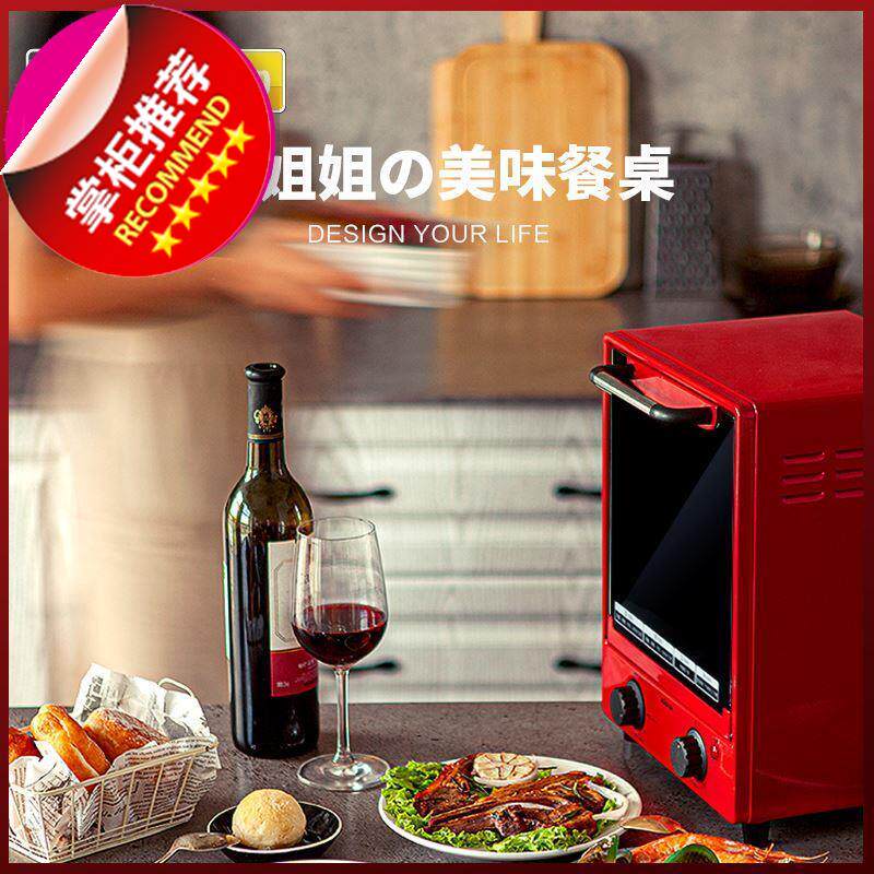 迷你小a烤箱 家用立x式双层复古多功m能宿舍迷小型14升电烤箱|msdalam kategori peralatan dapur, dapur elektrik - dari Buy2taobao.com untuk memberikan perkhidmatan ejen Taobao profesional membeli