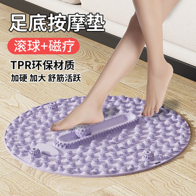 多功能指压板脚踩足底按摩垫原地