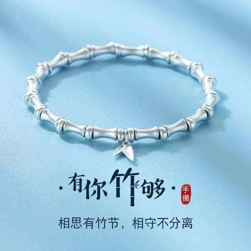 有你竹够国潮风镀银竹节手链女