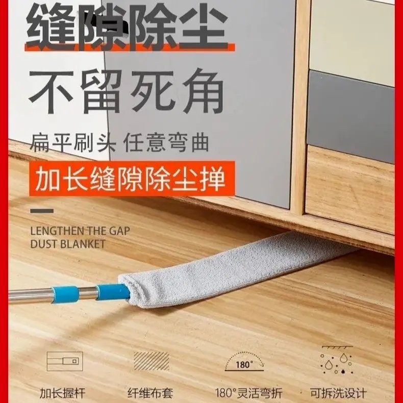 床底缝隙超薄伸缩静电除尘掸