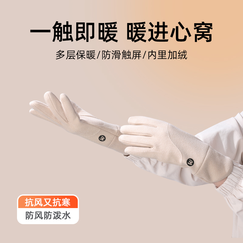 保暖手套女冬季抓绒骑行内胆手套