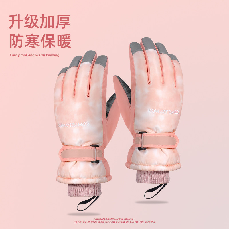五指滑雪手套女触摸屏冬季天加绒摩托车骑行手套男款保暖防滑防水