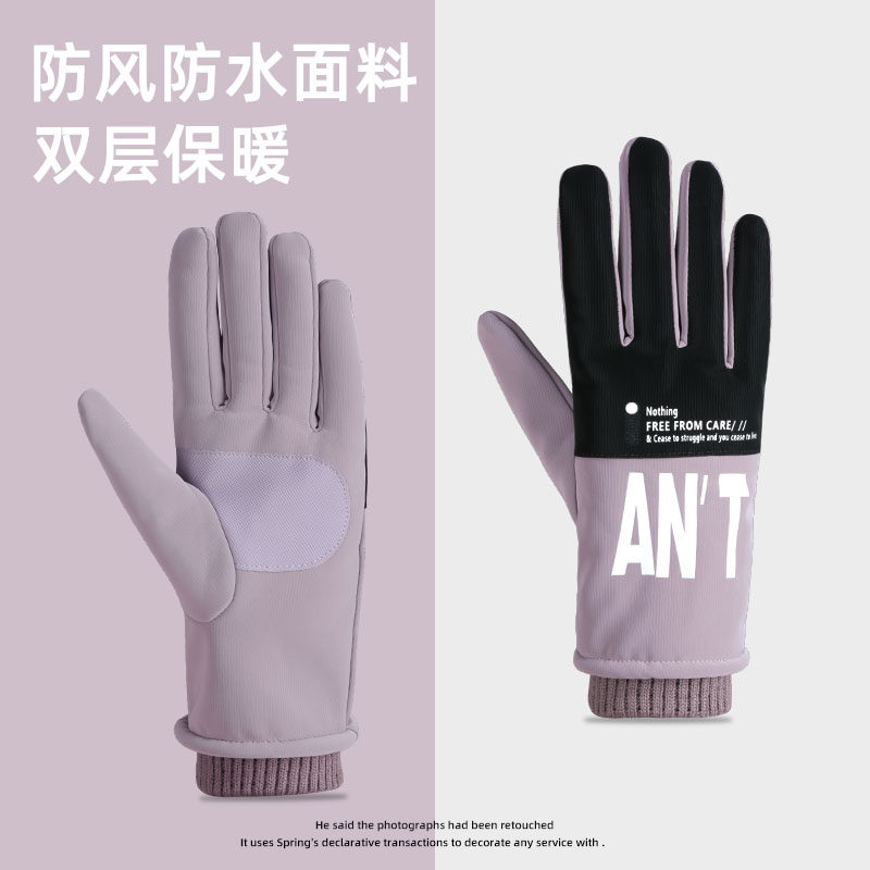 骑行手套女冬季可触屏开电动摩托车防寒防风防水加绒保暖棉手套男,服饰配件/皮带/帽子/围巾,手套,淘宝优惠券,粉丝福利购,淘宝优惠卷