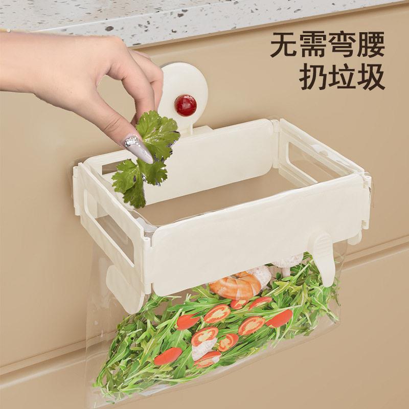 可折叠垃圾桶家用橱柜吸盘式塑料袋挂架厨房浴室收纳架垃圾袋支架图片