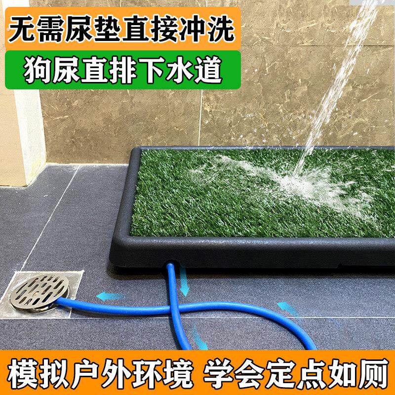宠物狗狗厕所假草坪全自动尿尿大小便可清洗仿真草坪厕所拉屎神器