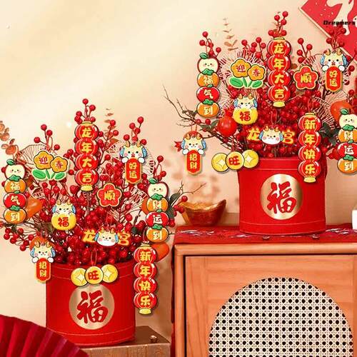。2024新年福桶装饰摆件前台客厅龙年春节过年场景布置氛围装扮用